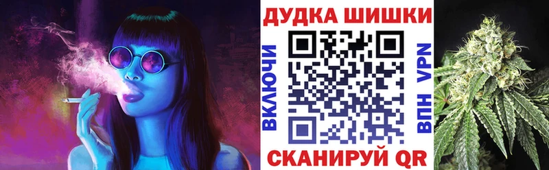 Наркошоп купить Марихуана  Галлюциногенные грибы  COCAIN  ГАШ  Меф мяу мяу  Удомля