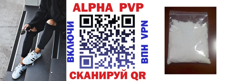 Alfa_PVP СК КРИС Удомля