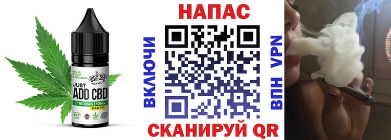 Cannafood конопля  Купить где  Удомля 