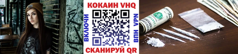 Купить где  Удомля  COCAIN 97% 