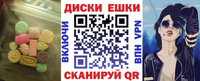 Купить где  Удомля  Ecstasy Punisher 