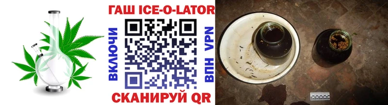 Купить где  Удомля  ГАШИШ Изолятор 