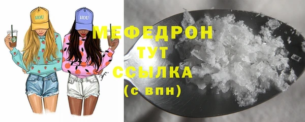 трава Баксан
