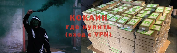 трава Баксан