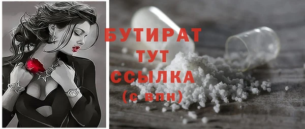 крисы Балабаново