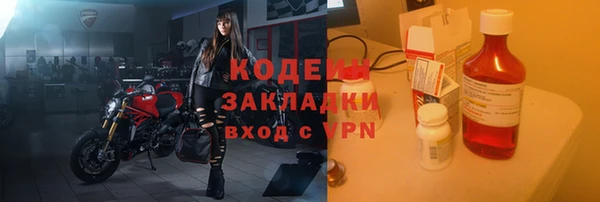 трава Баксан