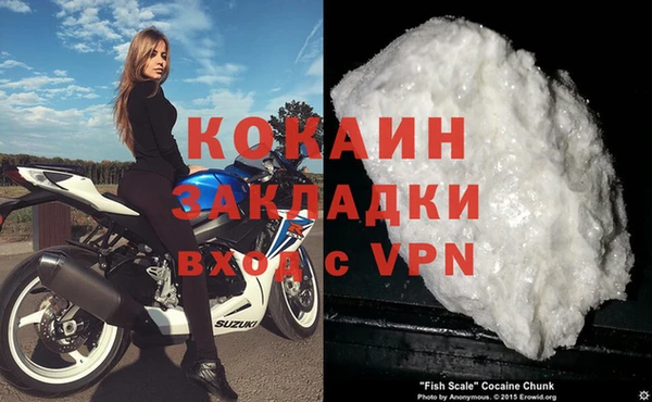 трава Баксан