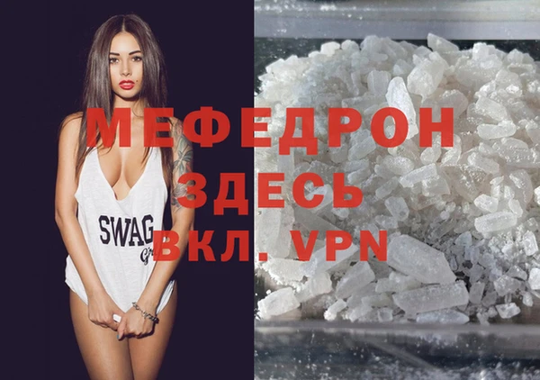 мефедрон VHQ Армянск