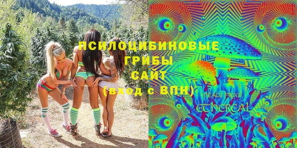 трава Баксан