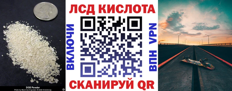 Купить где  Удомля  Лсд 25 экстази кислота 