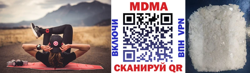 MDMA молли  Купить где  Удомля 