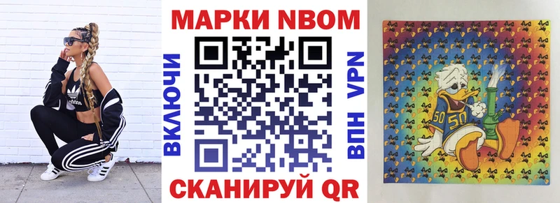 Купить где  Удомля  Марки NBOMe 1,5мг 