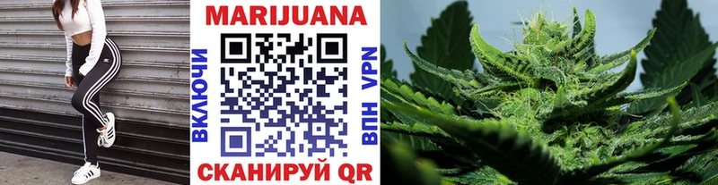 Каннабис VHQ  Купить закладки  Удомля 